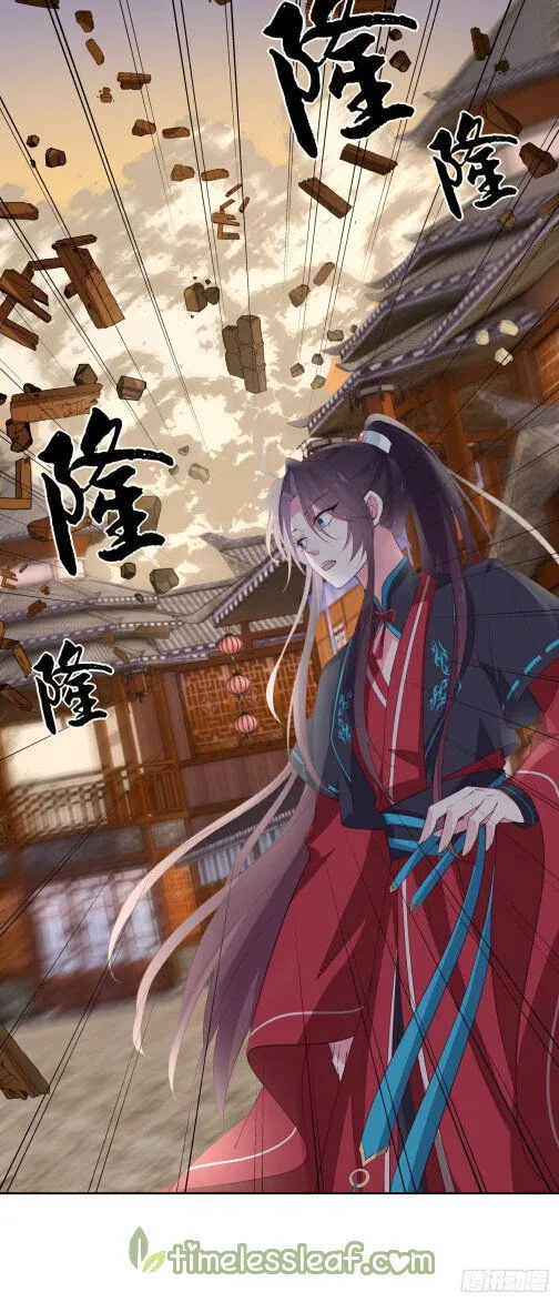 Pupillary Master Chapter 62 Online - página 2