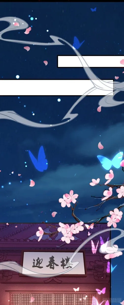 Pupillary Master Chapter 63.5 Online - página 9