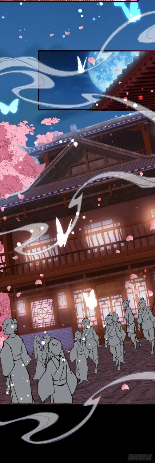 Pupillary Master Chapter 63.5 Online - página 10