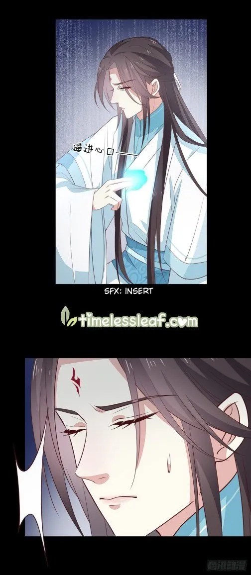 Pupillary Master Chapter 64.5 Online - página 2
