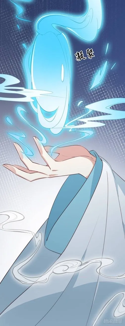 Pupillary Master Chapter 64.5 Online - página 5