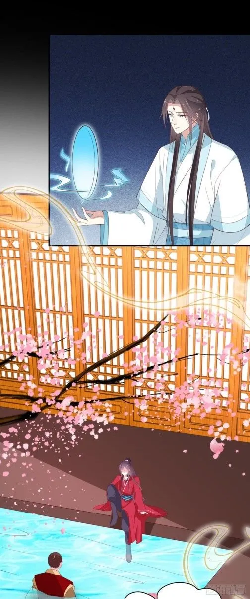Pupillary Master Chapter 64.5 Online - página 6