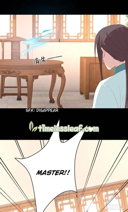 Pupillary Master Chapter 64.5 Online - página 12
