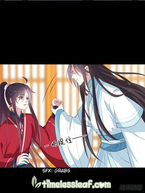 Pupillary Master Chapter 66.5 Online - página 17