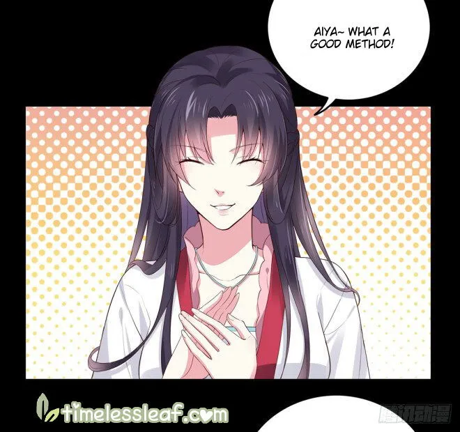 Pupillary Master Chapter 7.1 Online - página 12