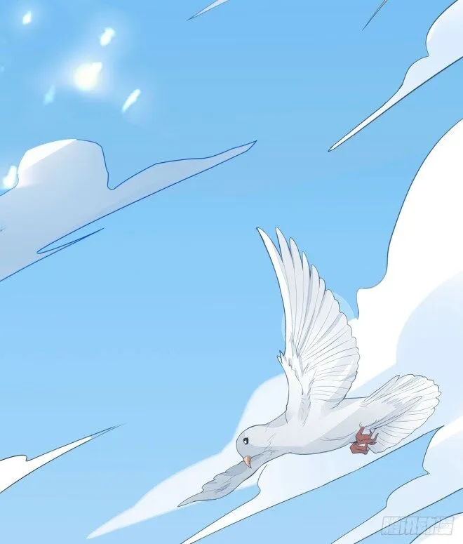 Pupillary Master Chapter 7.1 Online - página 17
