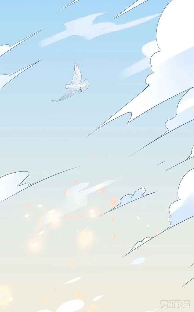 Pupillary Master Chapter 7.1 Online - página 18