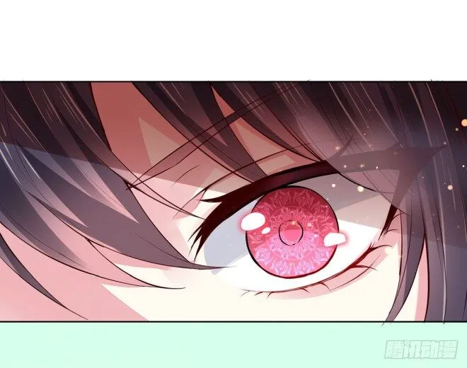 Pupillary Master Chapter 7.2 Online - página 1