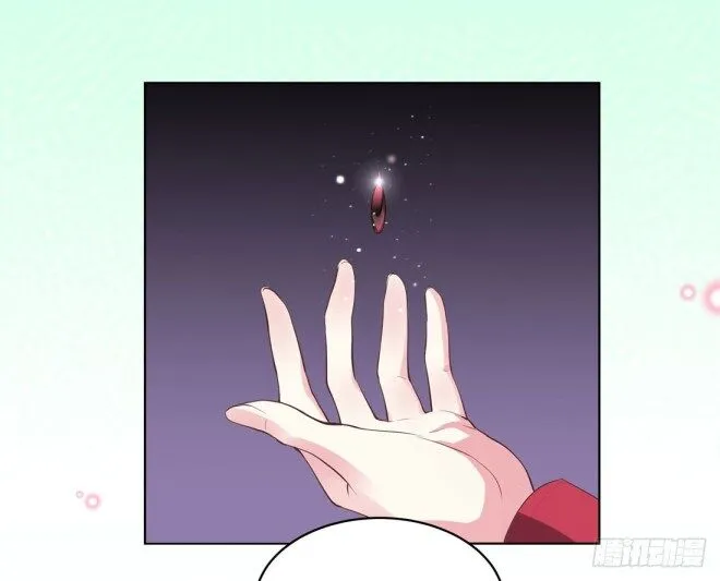Pupillary Master Chapter 7.2 Online - página 2