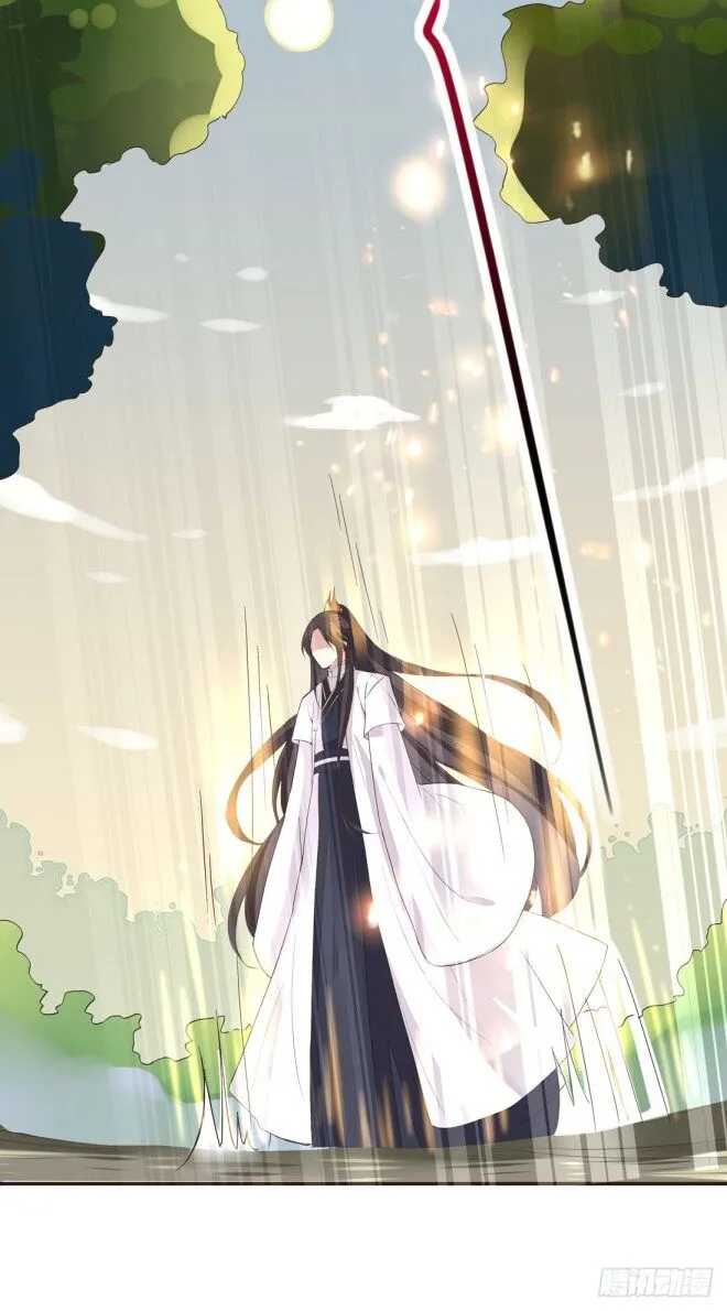 Pupillary Master Chapter 7.2 Online - página 14