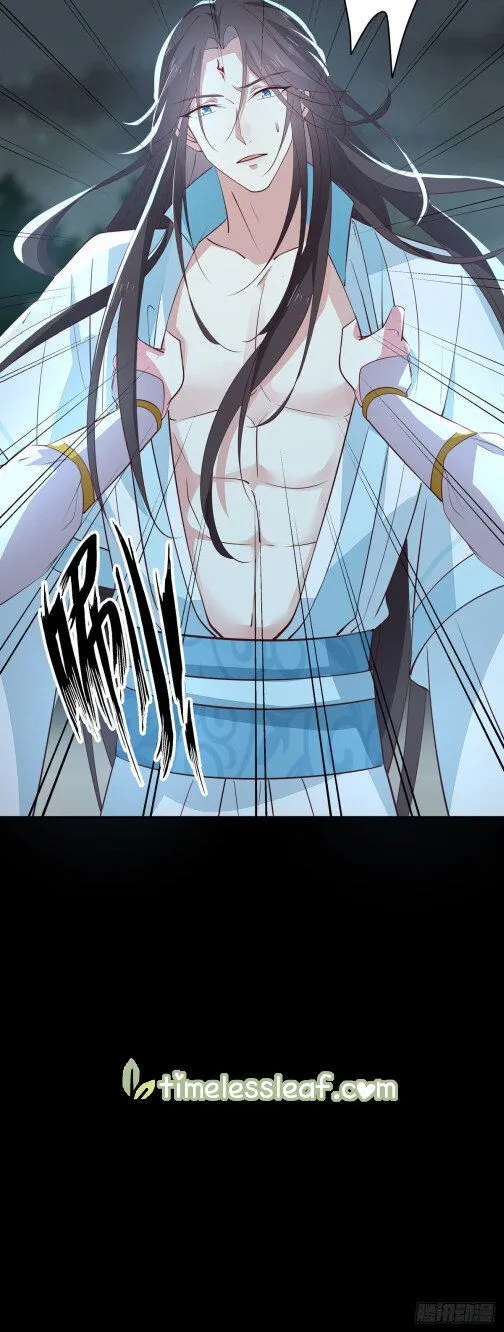 Pupillary Master Chapter 72.5 Online - página 13