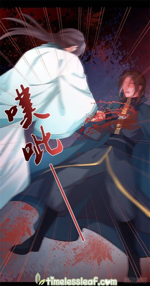 Pupillary Master Chapter 74.1 Online - página 7