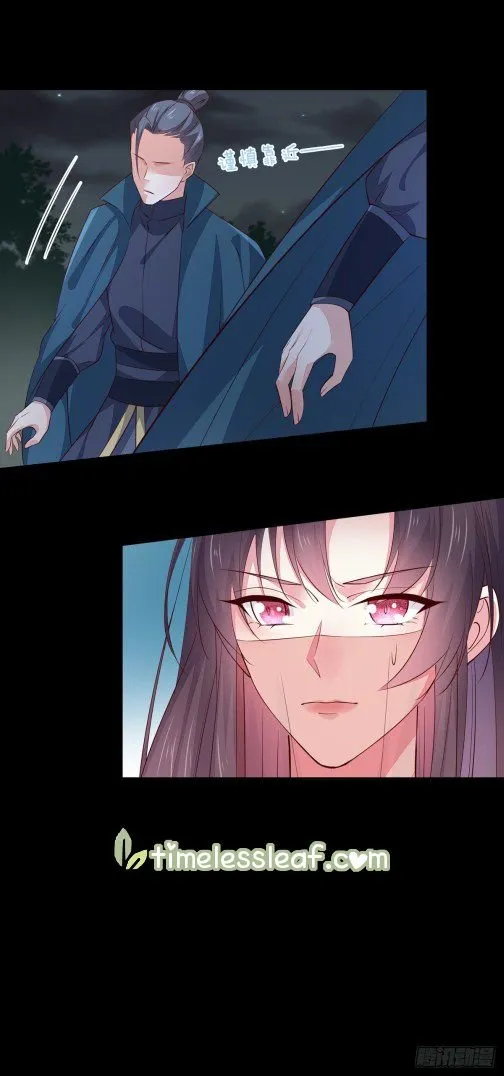 Pupillary Master Chapter 74.2 Online - página 9
