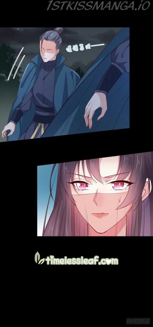 Pupillary Master Chapter 74.5 Online - página 9