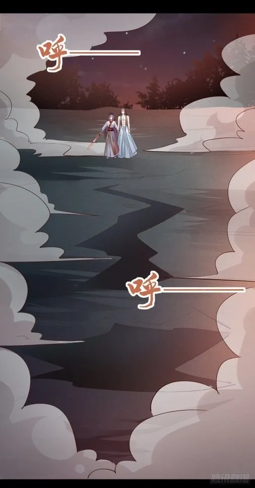 Pupillary Master Chapter 76.1 Online - página 6