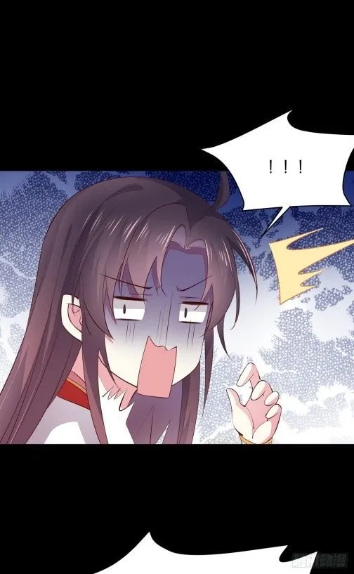 Pupillary Master Chapter 76.2 Online - página 11