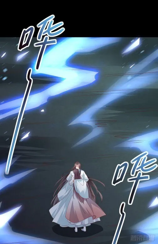 Pupillary Master Chapter 77.5 Online - página 4