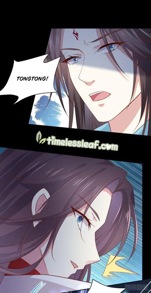 Pupillary Master Chapter 78 Online - página 12