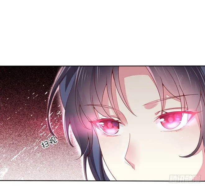 Pupillary Master Chapter 8.1 Online - página 1