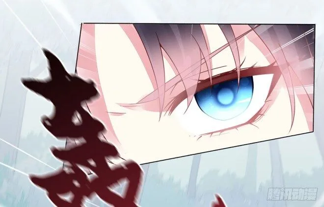 Pupillary Master Chapter 8.1 Online - página 8