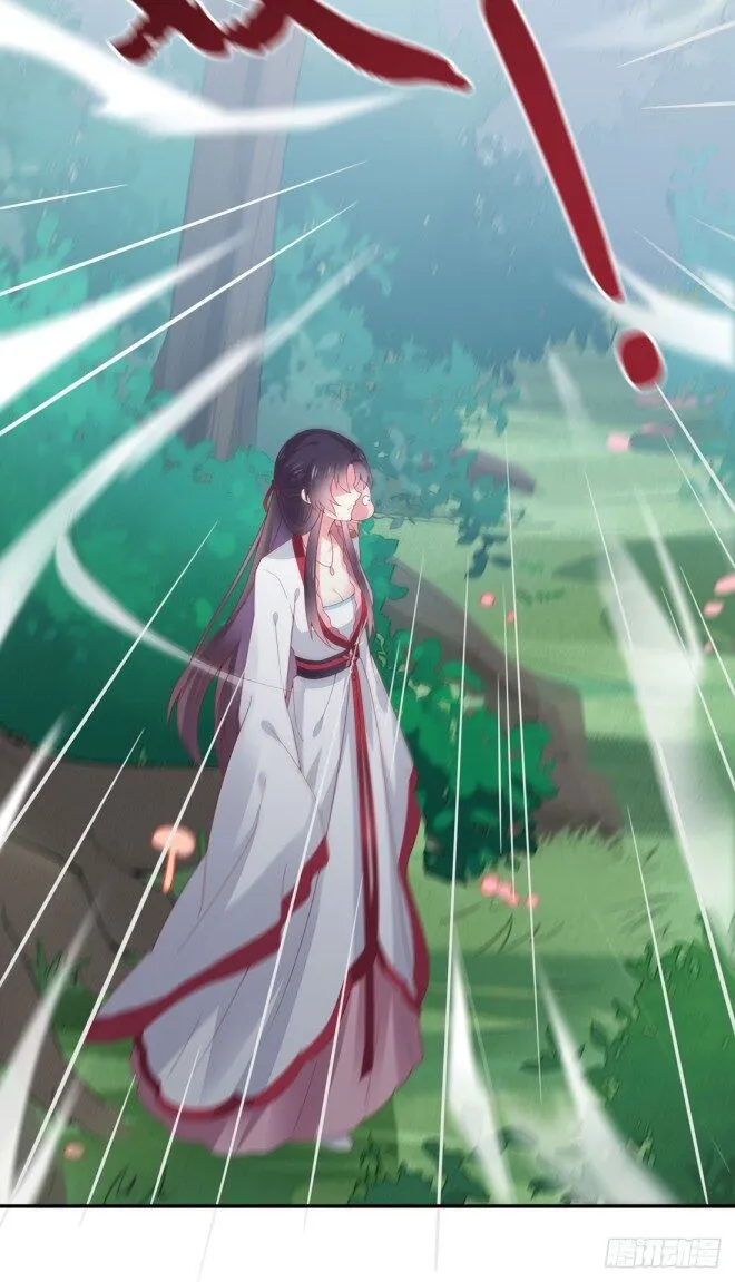 Pupillary Master Chapter 8.1 Online - página 9