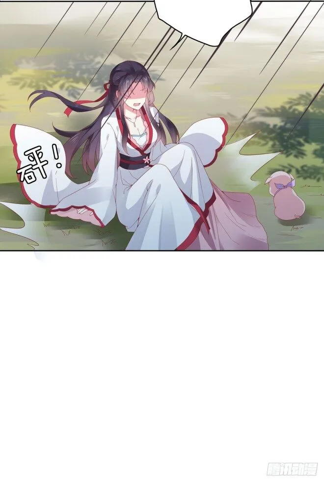 Pupillary Master Chapter 8.2 Online - página 1