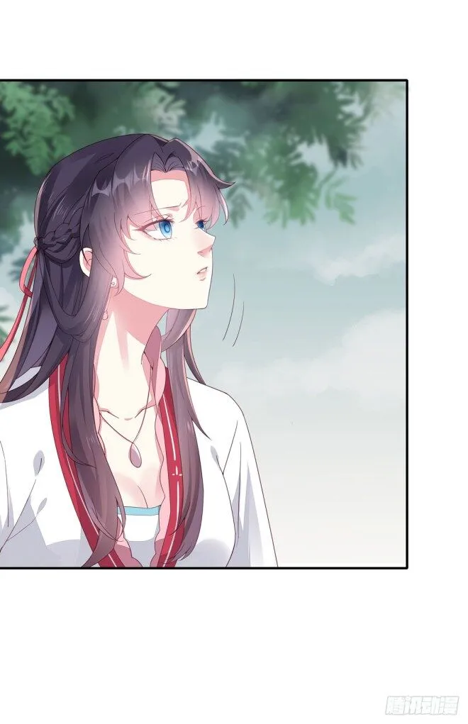 Pupillary Master Chapter 8.2 Online - página 2