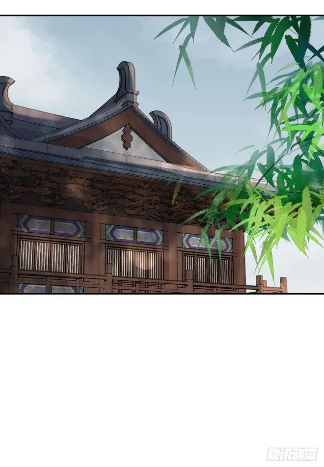 Pupillary Master Chapter 8.2 Online - página 7