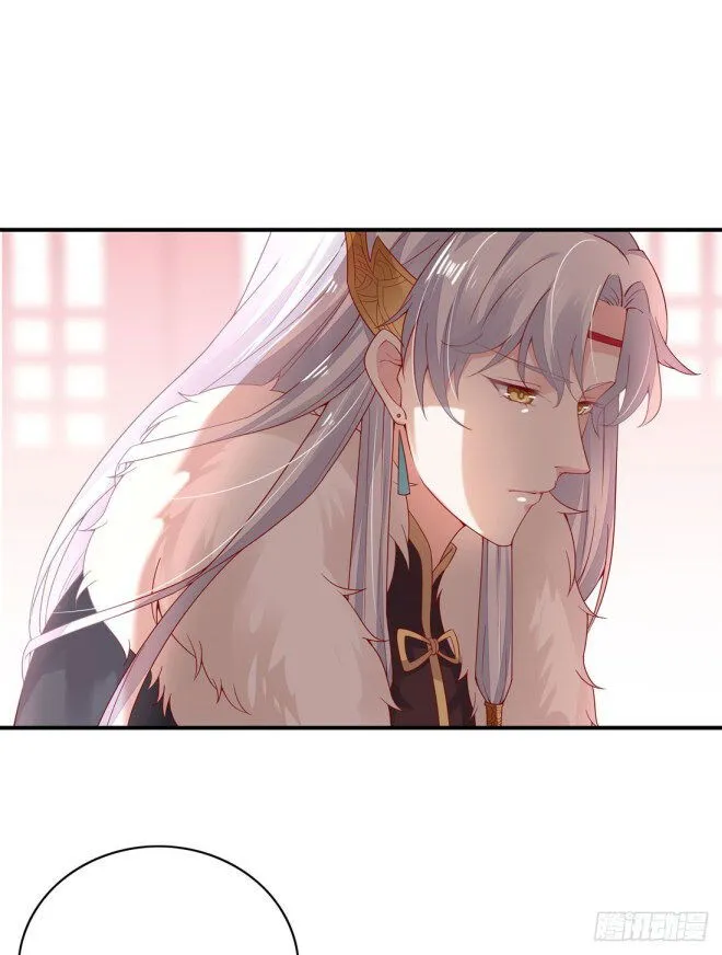 Pupillary Master Chapter 8.3 Online - página 1