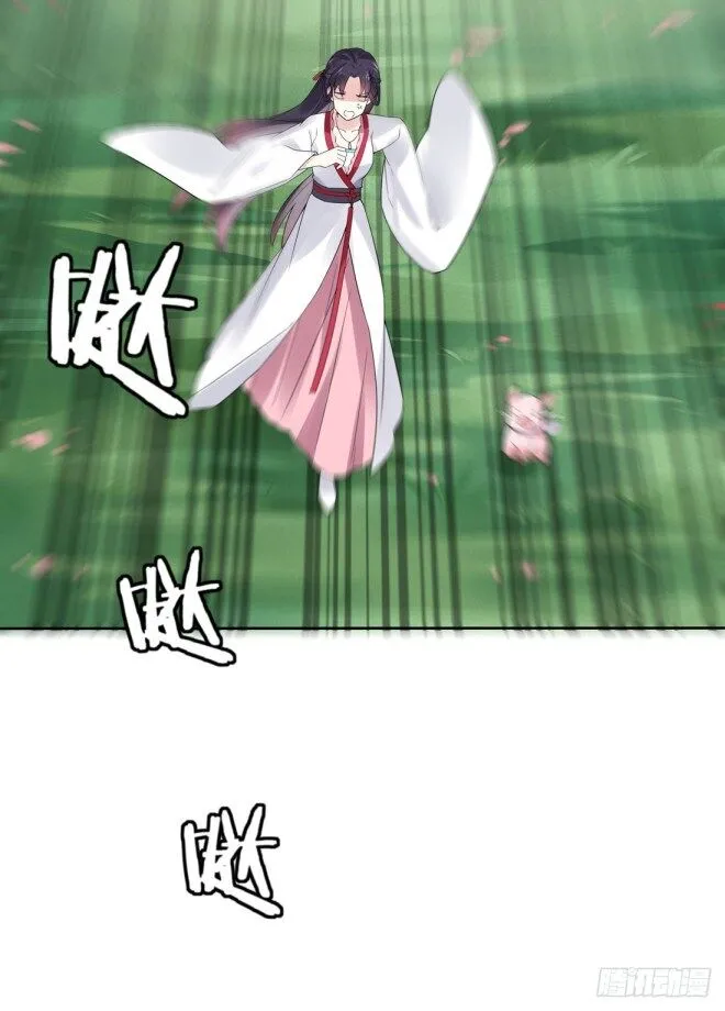 Pupillary Master Chapter 8.3 Online - página 15