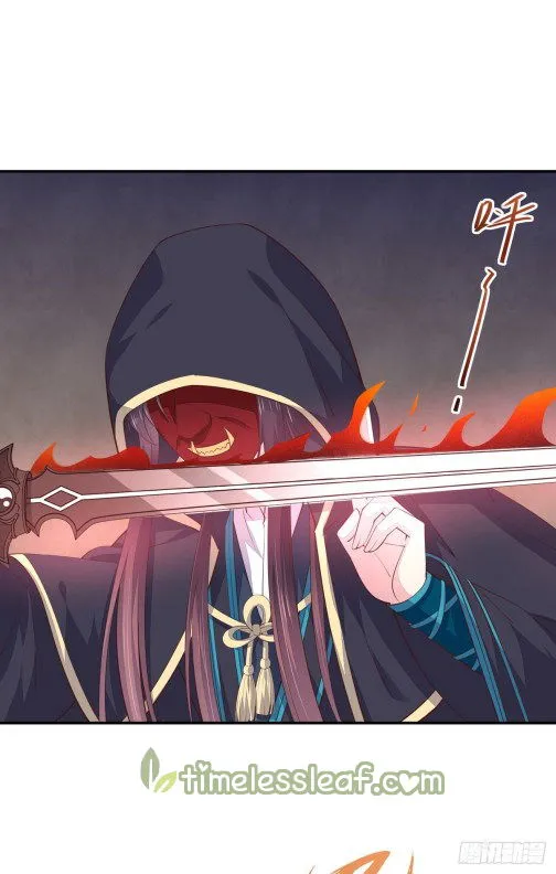 Pupillary Master Chapter 84.5 Online - página 4