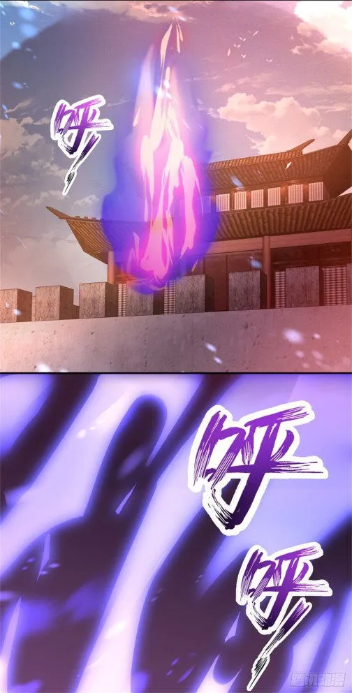 Pupillary Master Chapter 84.5 Online - página 12