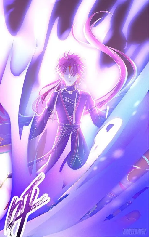 Pupillary Master Chapter 84.5 Online - página 13