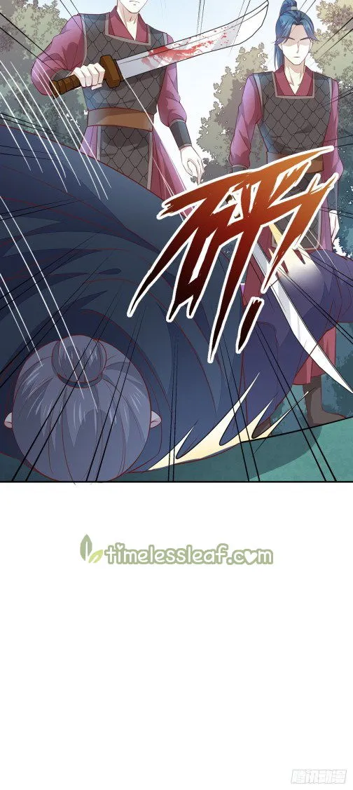 Pupillary Master Chapter 86.5 Online - página 16