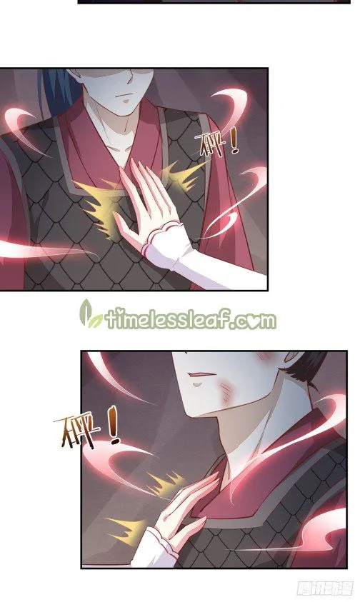 Pupillary Master Chapter 88 Online - página 6
