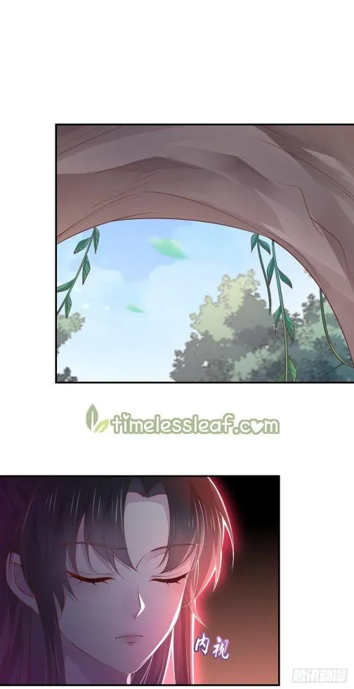 Pupillary Master Chapter 88.1 Online - página 1