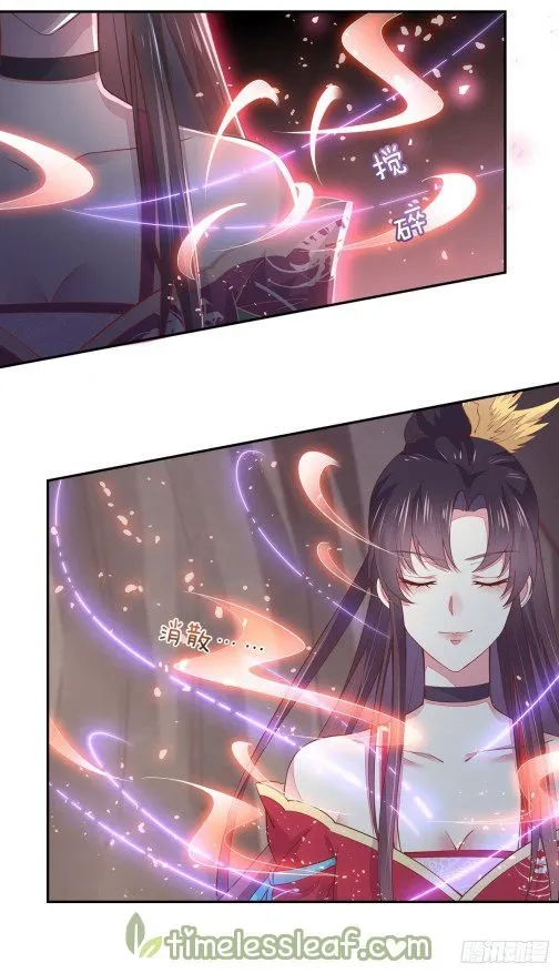 Pupillary Master Chapter 88.1 Online - página 3