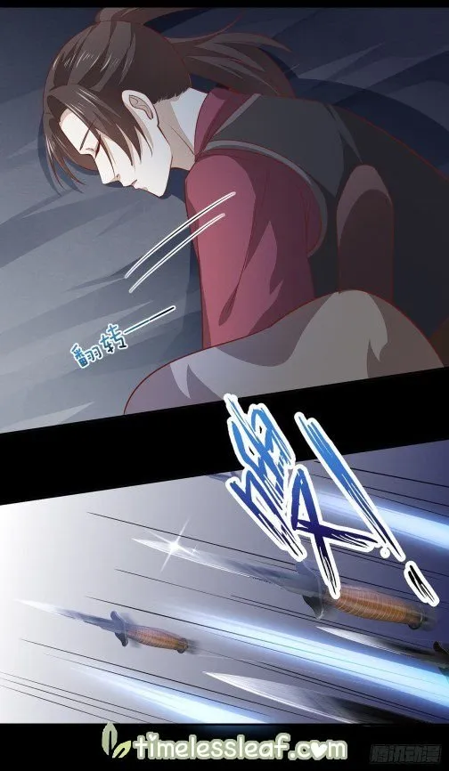 Pupillary Master Chapter 88.2 Online - página 8