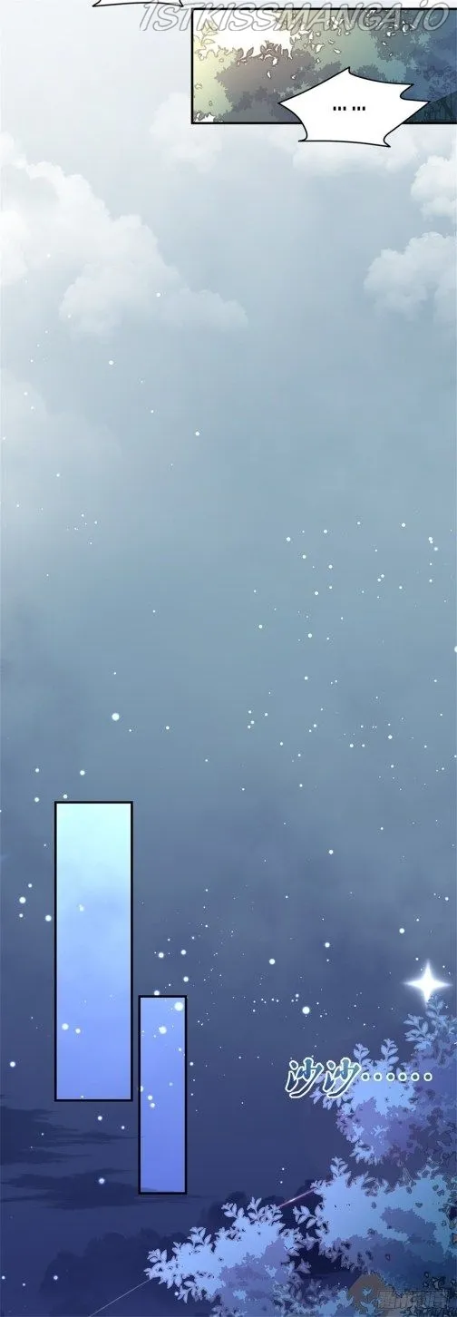 Pupillary Master Chapter 88.5 Online - página 2