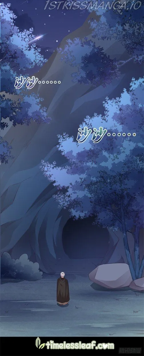 Pupillary Master Chapter 88.5 Online - página 3