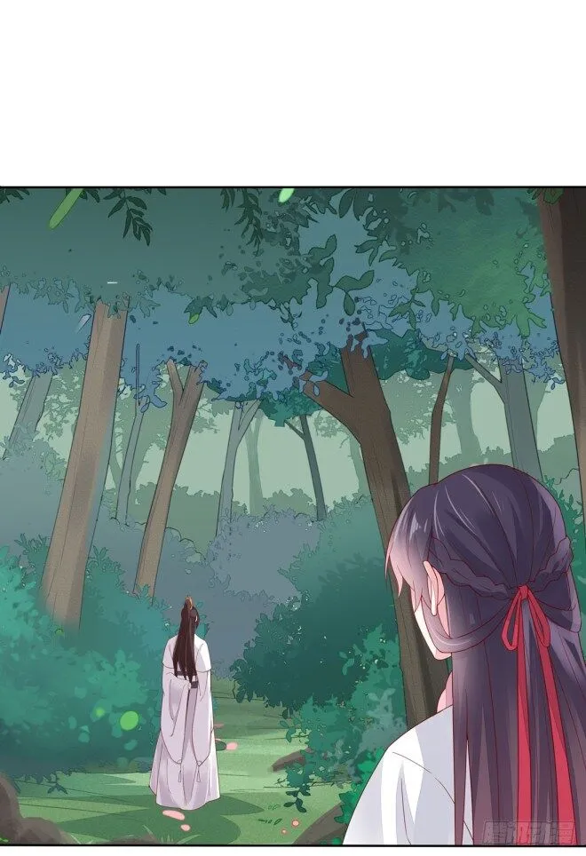 Pupillary Master Chapter 9.1 Online - página 13