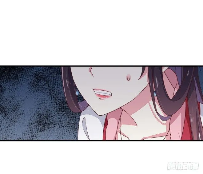 Pupillary Master Chapter 9.2 Online - página 1