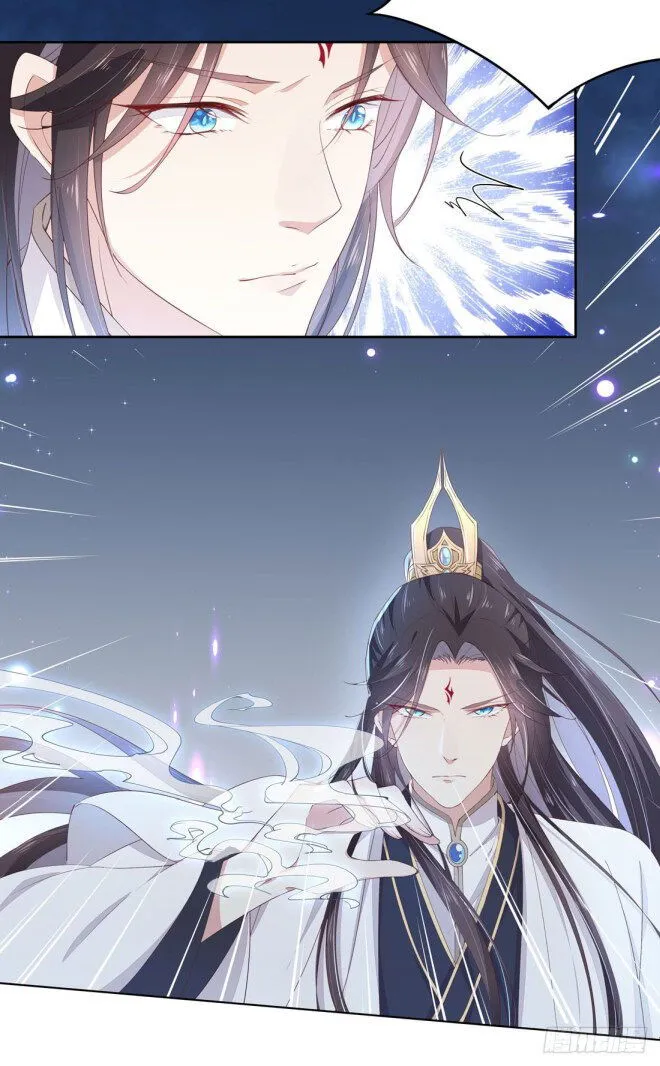 Pupillary Master Chapter 9.2 Online - página 5