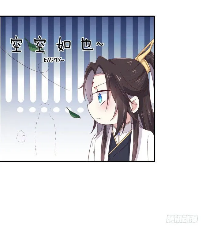 Pupillary Master Chapter 9.2 Online - página 10