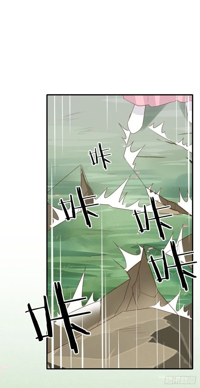 Pupillary Master Chapter 9.2 Online - página 14