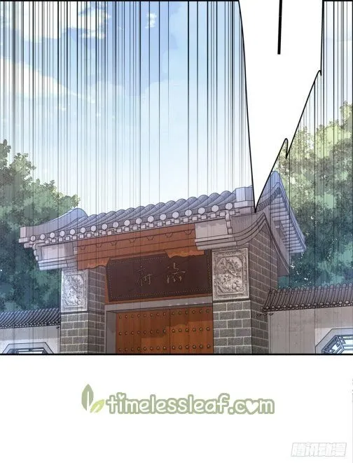 Pupillary Master Chapter 90.2 Online - página 5