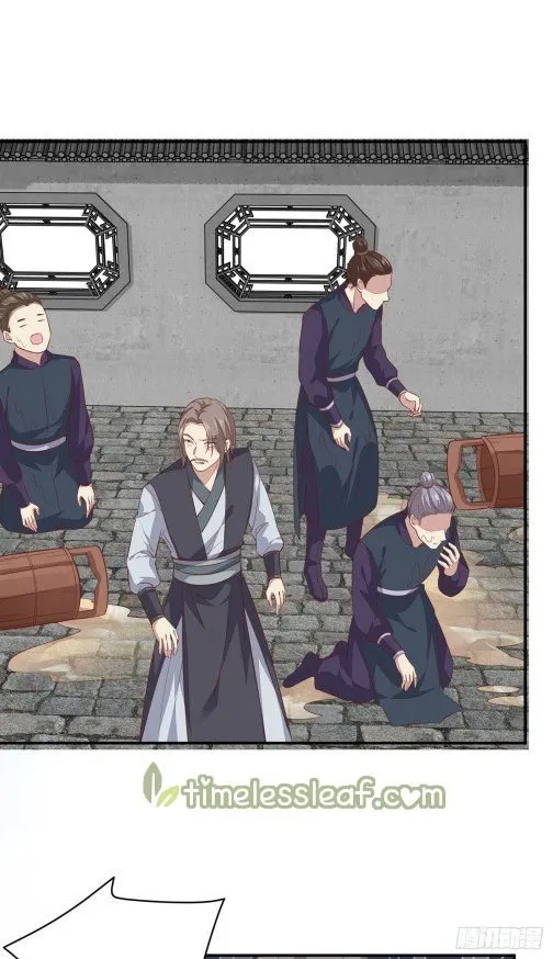 Pupillary Master Chapter 90.2 Online - página 6