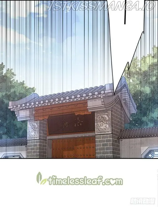 Pupillary Master Chapter 90.5 Online - página 5
