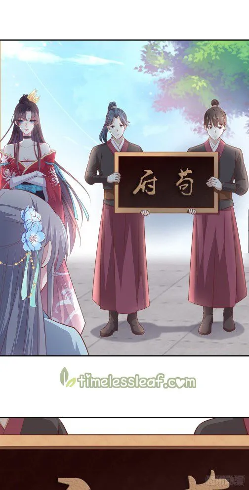 Pupillary Master Chapter 94 Online - página 4
