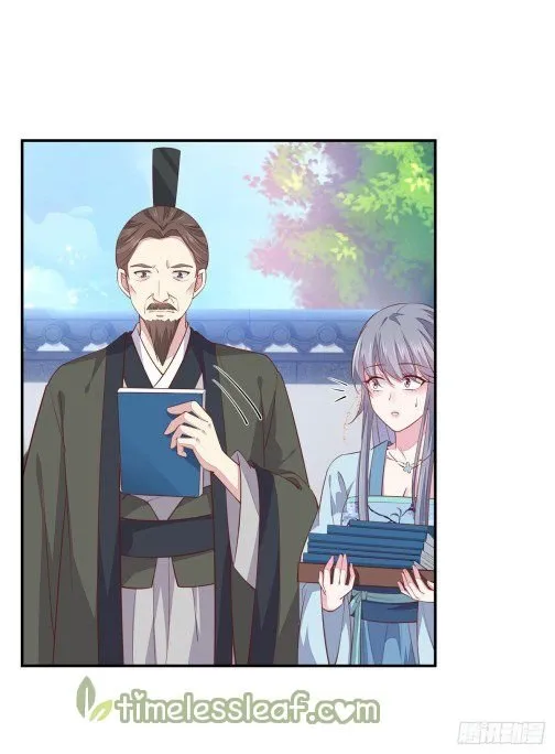 Pupillary Master Chapter 95.1 Online - página 6